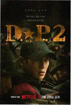 麻花影视热播剧集长夜灯火海报