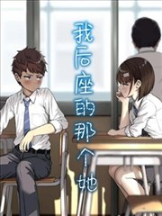 麻花影视短剧三分钟心动海报